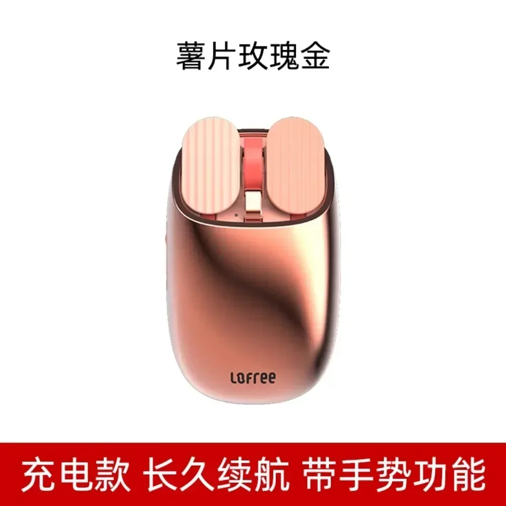 Lofree Wireless Bluetooth mouse good-looking tablet computer Notebook computer  handle official business macOS rechargeable gift