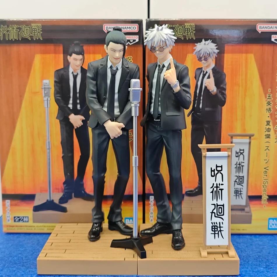 17Cm Jujutsu Kaisen…