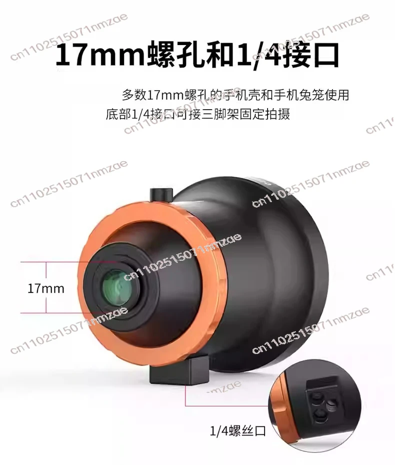 Movie Lens E-Seat F…