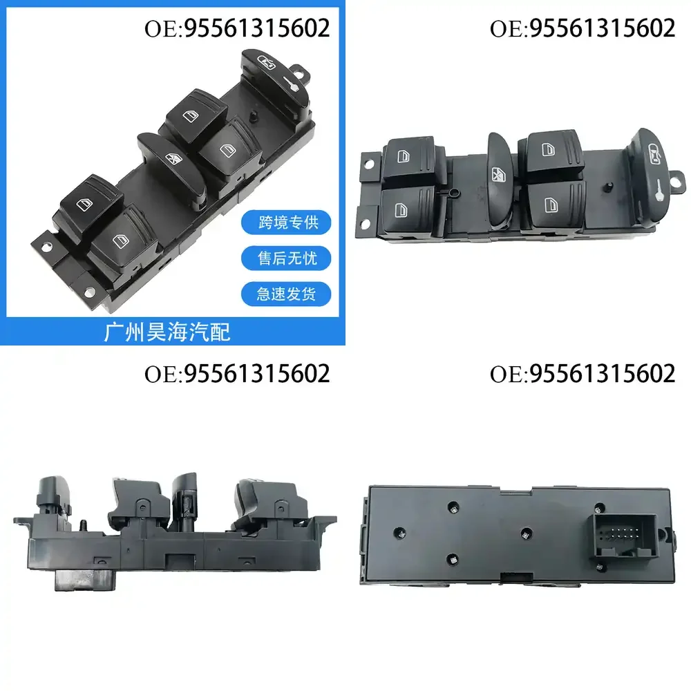 

Window Lift Switch for Porsche Cayenne 95561315602 7L5959857B Car Power Window Control Switch Auto Electrical Parts