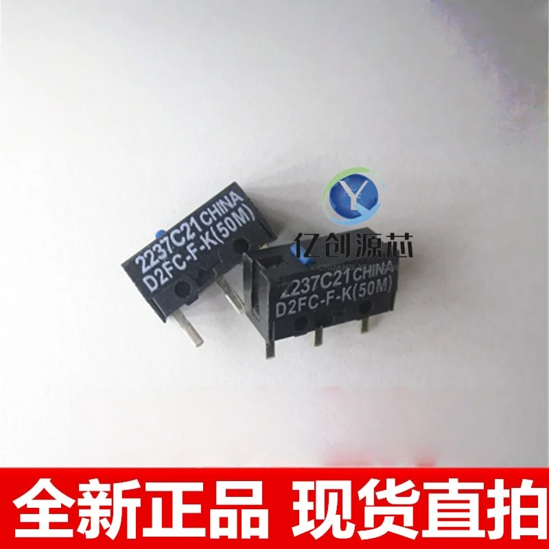 100% brand new original enhanced version D2FC-F-K(50M)7N10M 20MOF mouse microswitch Razer Logitech Blue dot