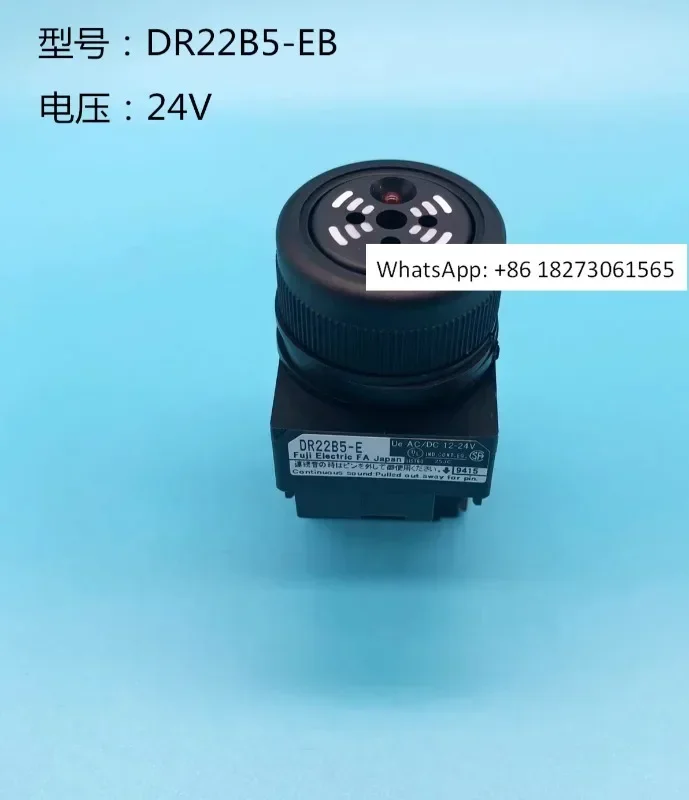 New Genuine Buzzer …