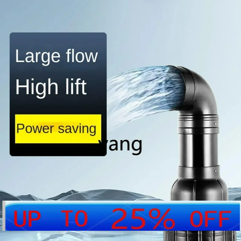 

LH filter circulating water pump large flow small silent submersible pump