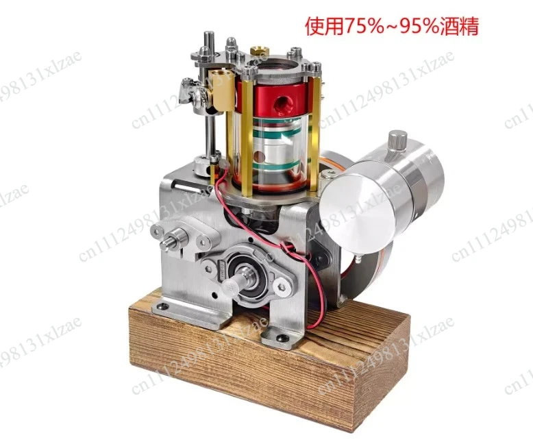 4-Stroke Vertical Water Cooled Engine, Metal Single Cylinder Internal Combustion Engine Model – Physics Experiment DIY