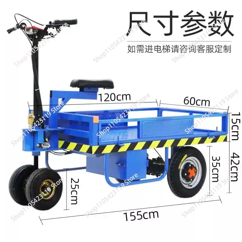 TQH upside down donkey electric flatbed truck warehouse truck greenhouse vegetable transporter orchard pulling trolley