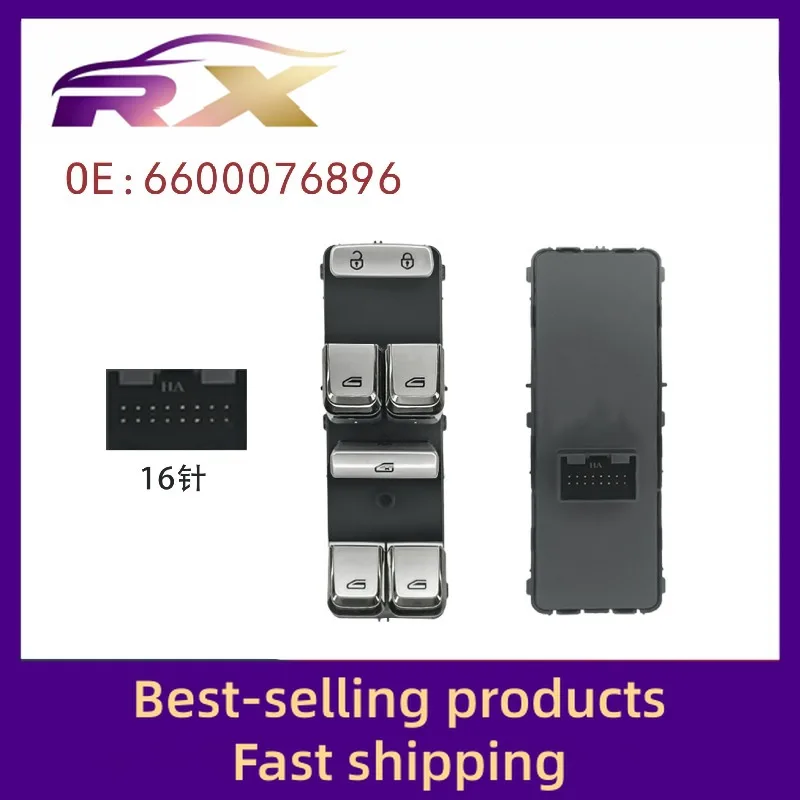 

6600076896 подходит для Geely Binyue передняя левая четырехдверная система с одной кнопкой подъемного электрического стекла управления стеклом