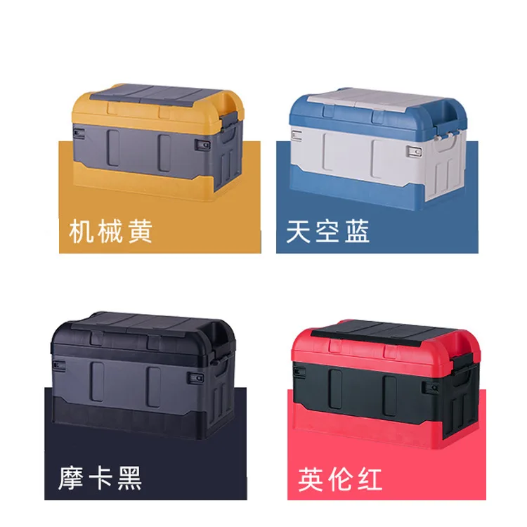 Car Storage Box Foldable Backup Camping Storage Box Firm Car Sorting Storage Box Home Stowing Tidying Automobiles Accessories