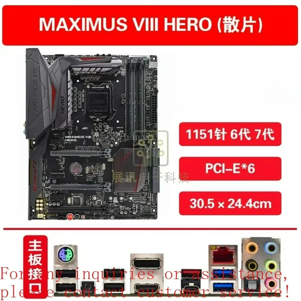For ROG MAXIMI VIII HERO ALPHA GENE RANGER Z170 main board M8HA  (store code: 0663)