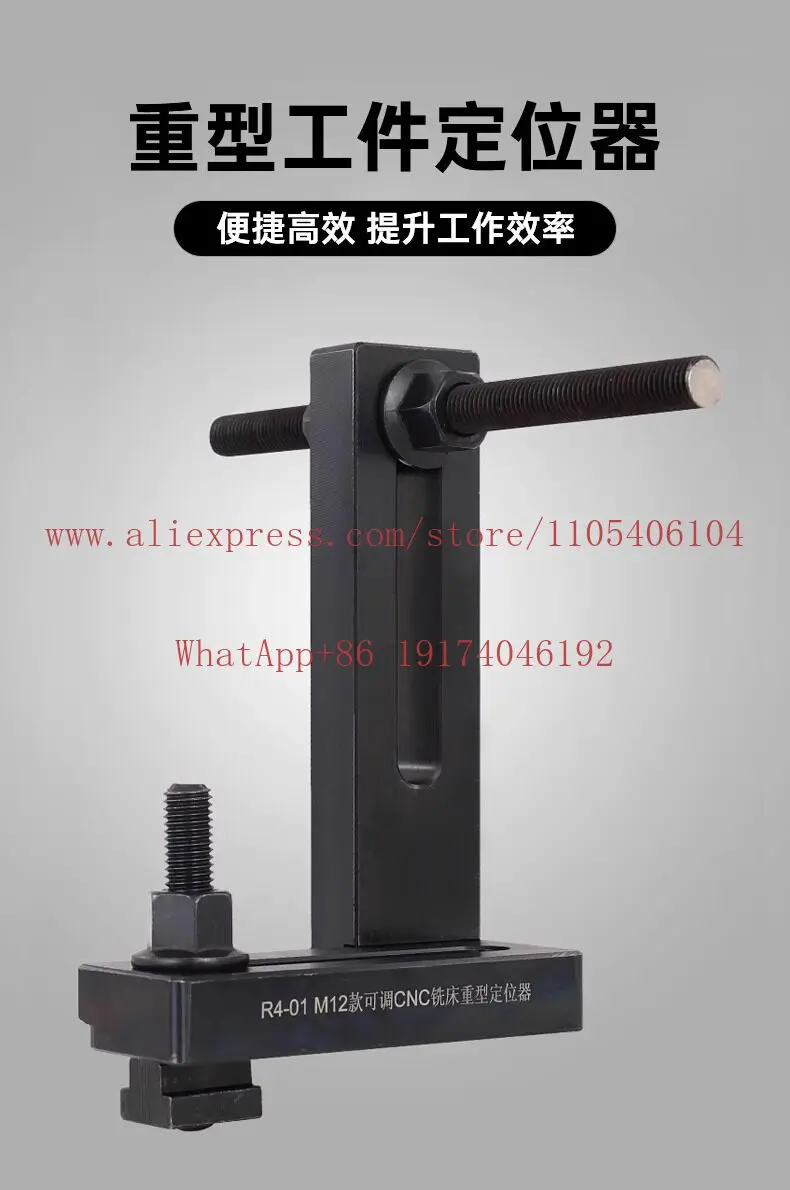 

Heavy Milling Machine Workpiece Positioner Multifunctional Universal Machine Adjustable Fast Positioning Fixture