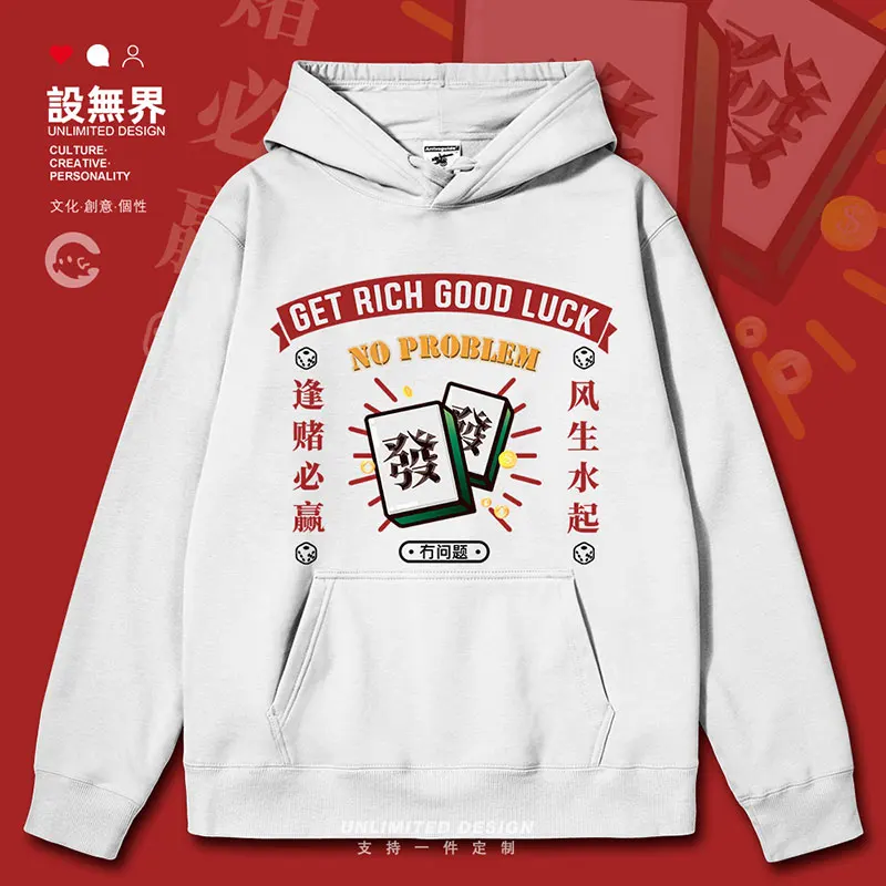 Le Mahjong chinois fait une fortune gagne chaque sorte du jeu et deviennent riches. Manteau à capuche pour hommes de style rétro automne hiver