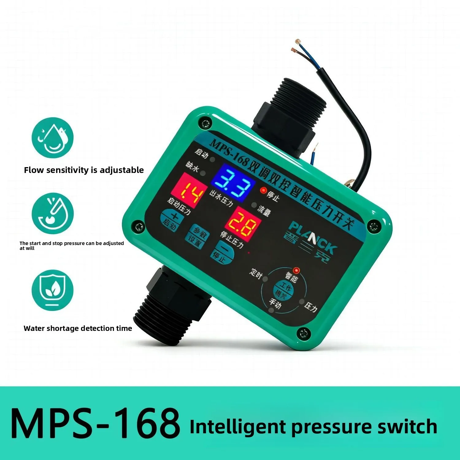 

Интеллектуальный контроллер автоматического водяного насоса MPS-168 с двойным управлением, регулировкой расхода и высокой чувствительностью (пуск/стоп)