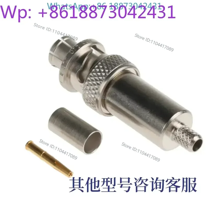 50 Ohm SHV connector male coaxial connector R317072000