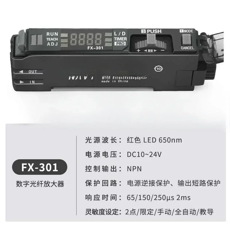 foto-elektrische sensor Digitale iberversterker FX-301P