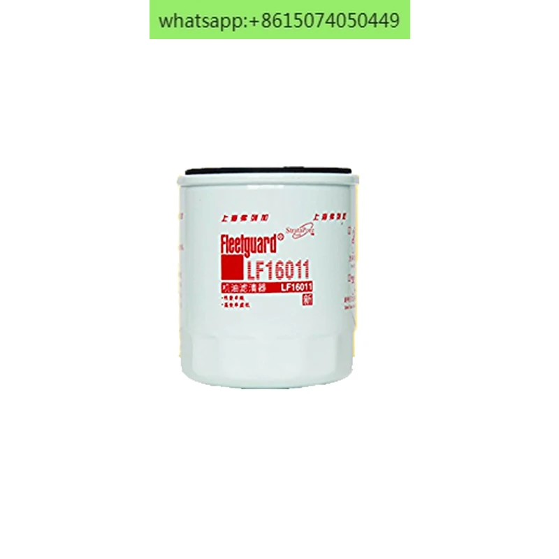 

For Frega, Engine Oil LF16011 LF9548 LF3536 LF3706