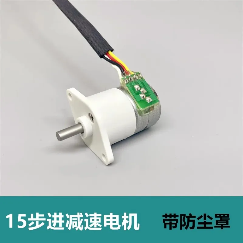 

GPM15 stepper motor dc 5v with 2-phase 4-wire intelligent robot/miniature gimbal 15BY miniature precision motor