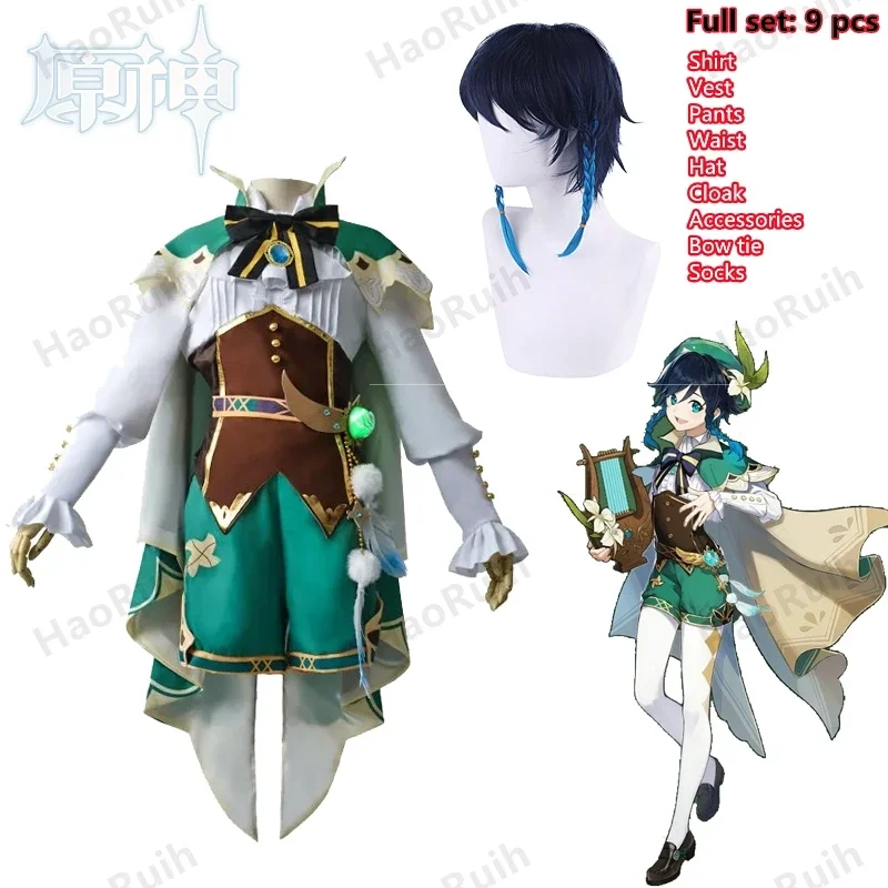 

2021 Anime Game Genshin Impact Cosplay Venti Costume Party Dress With Wigs Adult Male Women Halloween Carnival Gift Cos Clothing