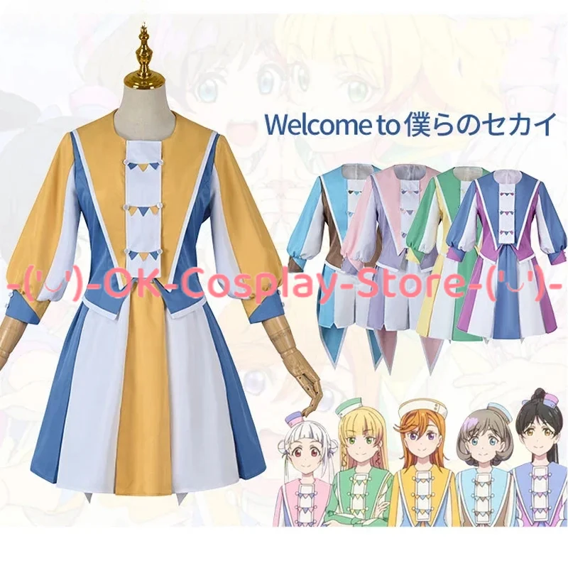 Lovelive Superstar Liella Cosplay Shibuya Kanon Tang Keke Hazuki Ren Heanna Sumire Arashi Chisato Cosplay Costume Custom Made