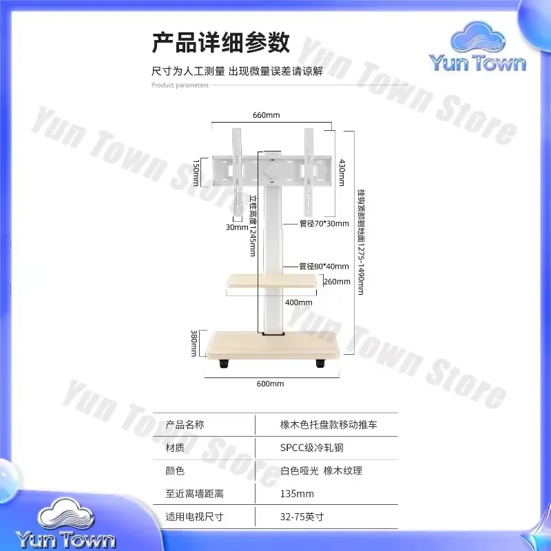 TV Floor Stand for 55 inch 65 inch TVs Vertical Horizontal Rotation Adjustable Art Cart Live Broadcast Mount Universal TV