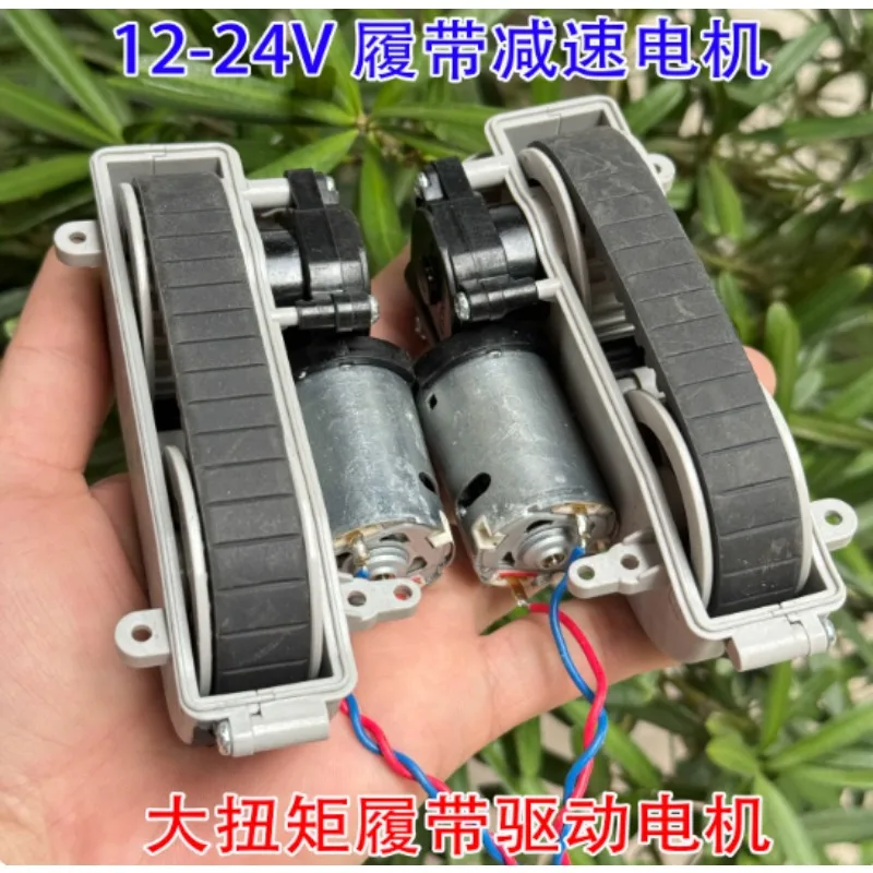 2Pcs Crawler Wheel Motor for Window Cleaning Shoot One Shot Two Track Wheel Motor Pair