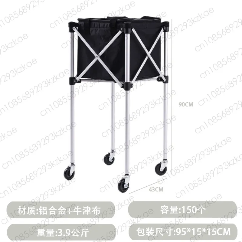 Tennis Cart Folding Portable Coach Training Cart Moving Large Capacity Adjustable Multi-ball Frame