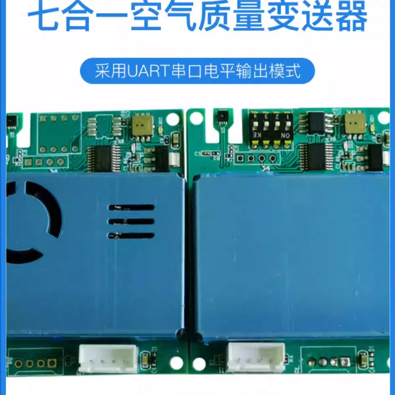 Seven in one sensor module infrared carbon dioxide transmitter TVOC air quality detection PM2.5PM10