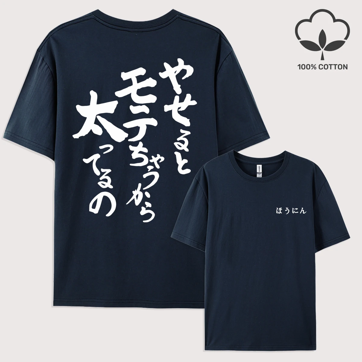 Japanische künstlerische Charaktere drucken T-Shirt Männer trendige All-Match Streetwear O-Ausschnitt Baumwolle Kleidung Sommer übergroße T-Shirts