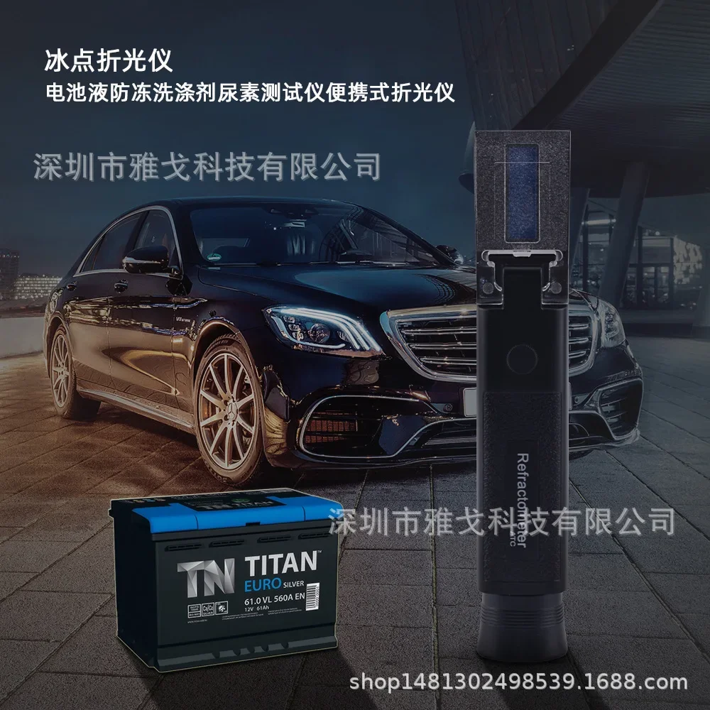 Tool Portable Atc F…