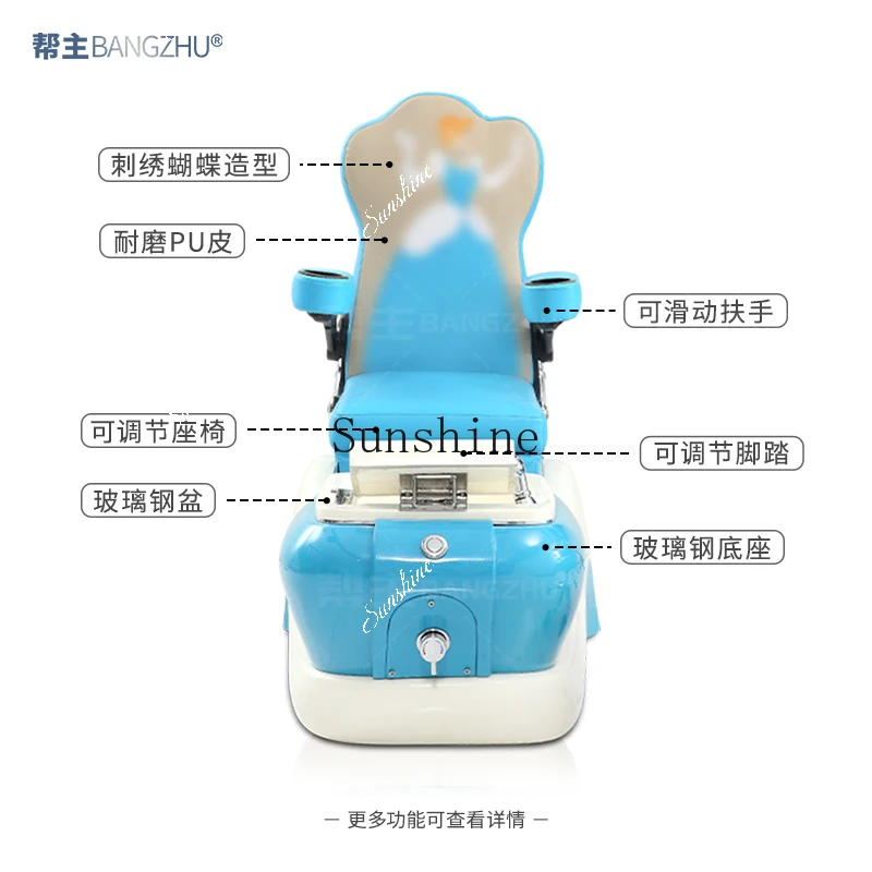 

Massage Chair Foot Bath Foot Therapy Beauty Eyelash Chair Manicure Foot Wash Chair FT