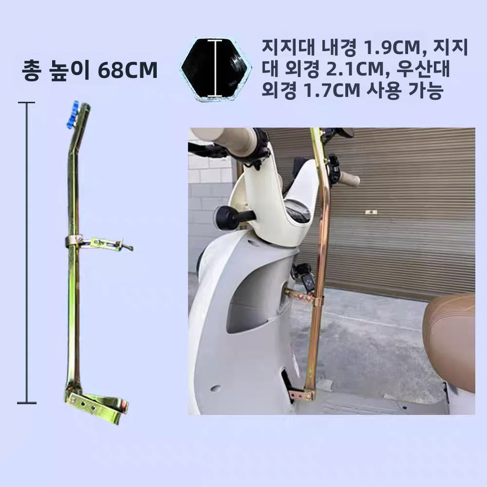 전기차 비와 햇빛 가리개 우산 모델 C 모델 7 캐릭터 지원 설치형 우산 액세서리