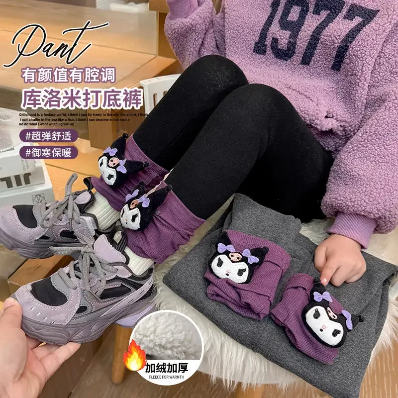 Kawaii Anime MINISO Kuromi Ins Casual Pants Autumn Winter Cute Cartoon Lovely Doll Thick Warm Casual Pants Gifts Toys for Kids