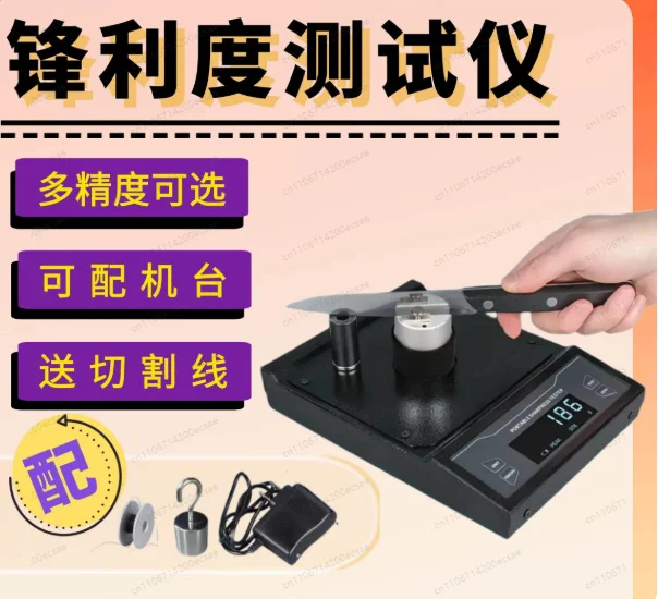 Sharpness Tester Tool Edge Wear Resistance Testing Instrument Tool Edge Wear Resistance Testing Instrument