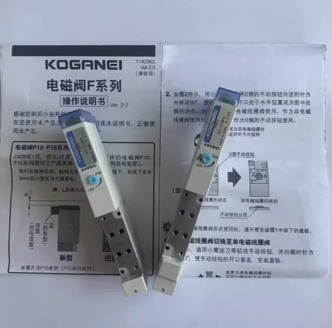 

New KOGANEII solenoid valve 010E1-15W