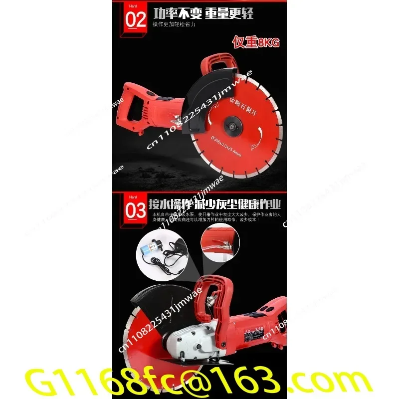 12 Inch 14 Inch Single Piece Multifunctional Slotting Machine, Ceramic Tile Stone Handheld Cutting Machine, High-power part