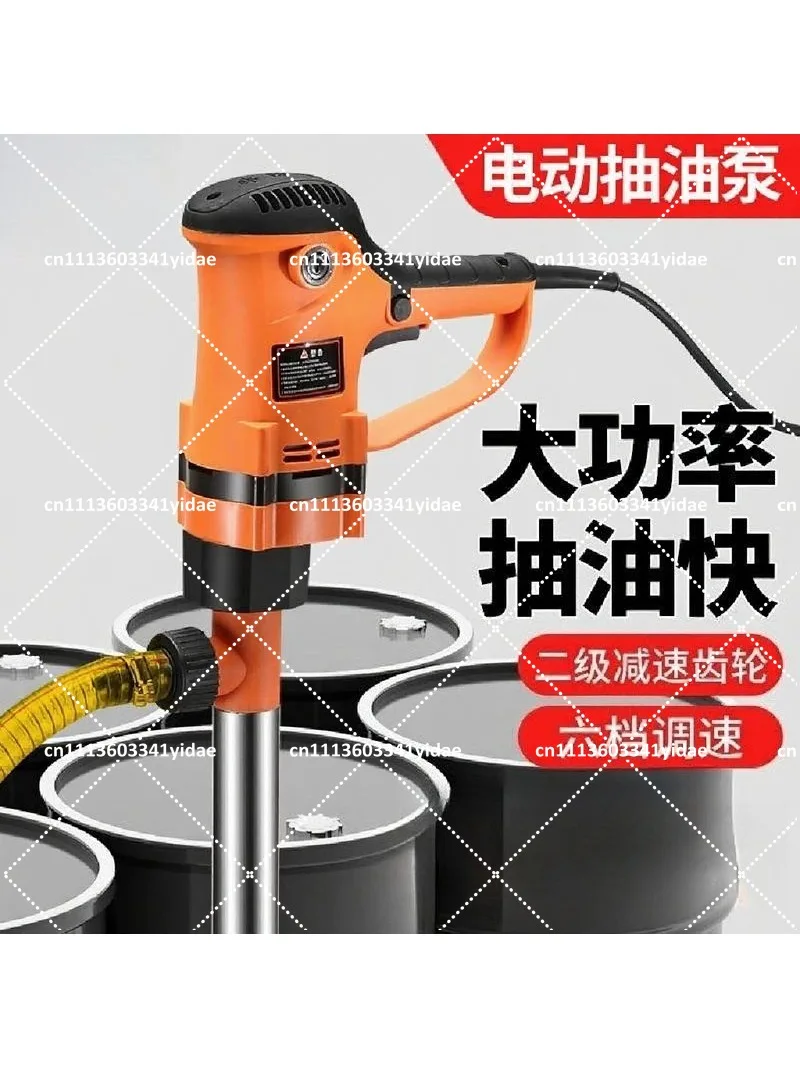 Electric oil pump self-priming automatic handheld electric 220V high-power pumping hydraulic oil