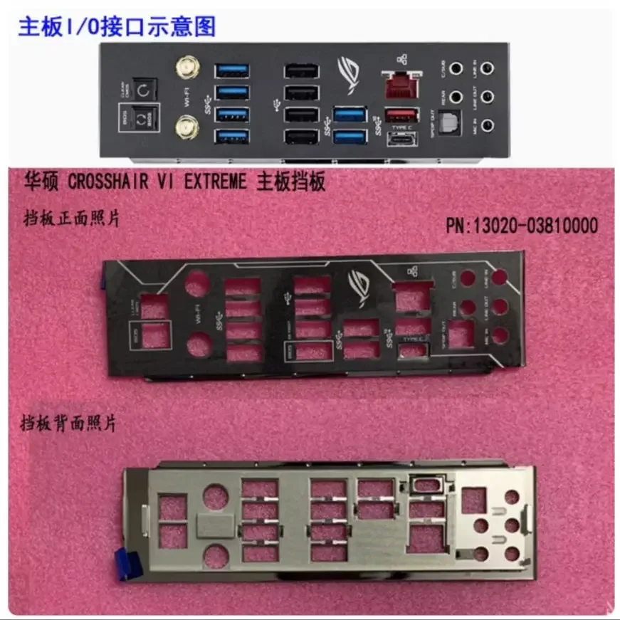 Placa Traseira (Backplate) de Proteção I/O em Aço Inoxidável para ASUS CROSSHAIR VI EXTREME C6E