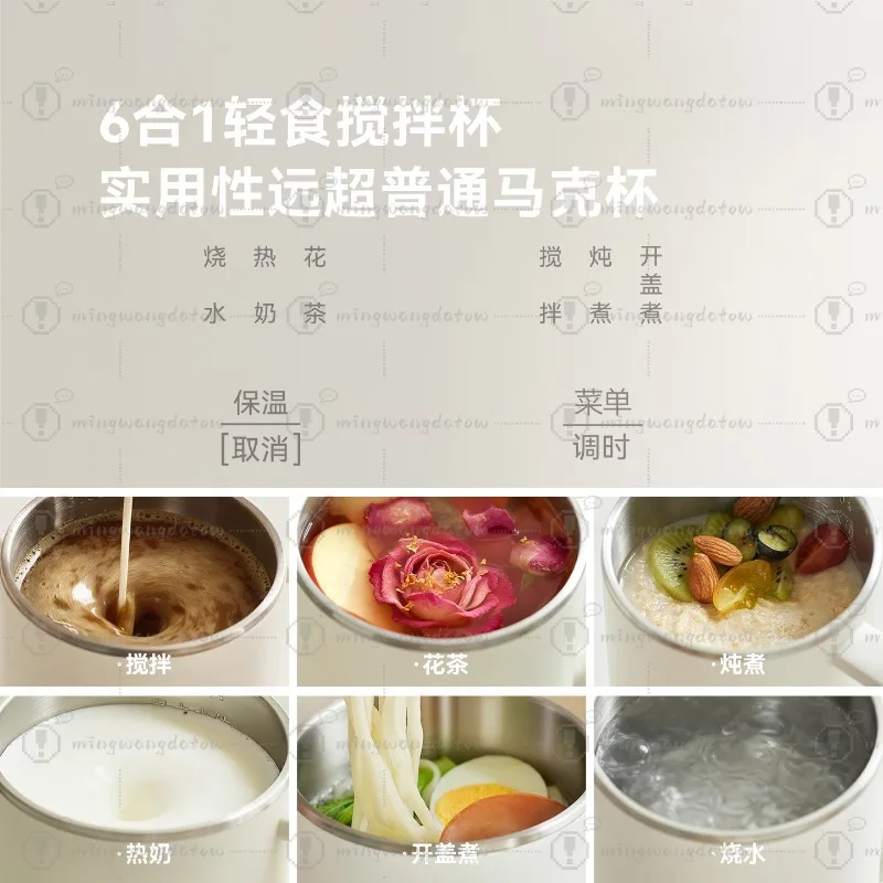 Portable Electric Stew Cup, Coating-Free Heating Water Cup, Multifunctional Electric Mixing Mug with Constant Temperature