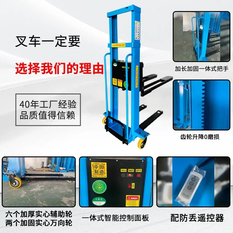 Forklift portable lift truck lifting and handling stacker truck automatic loading and unloading small remote control