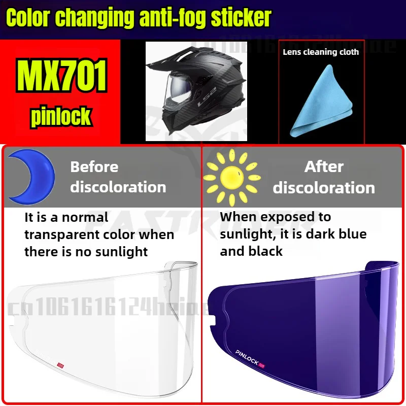 Ls2 Buckle Anti-fog Sticker MX701/MX436 Off-road Helmet Anti-fog Sticker Full-face Helmet Pinlock Helmet Accessories