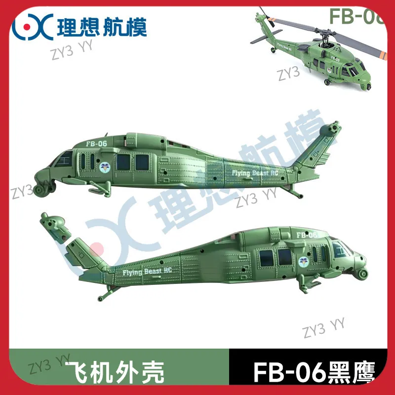 

Запасные части для радиоуправляемого вертолета Flying Beast Fb-06 Black Hawk: основные лопасти, батареи, сервоприводы, пульт дистанционного управления для любителей радиоуправляемых моделей.