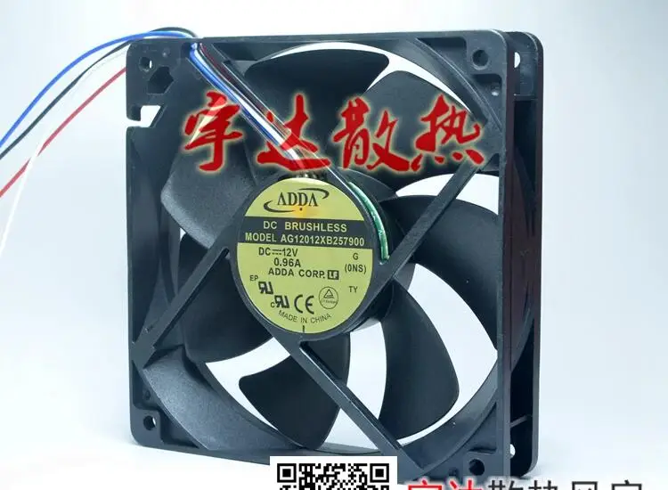 ADDA AG12012XB257900 DC 12V 0.96A 120x120x25mm 4-Wire Server Cooling Fan