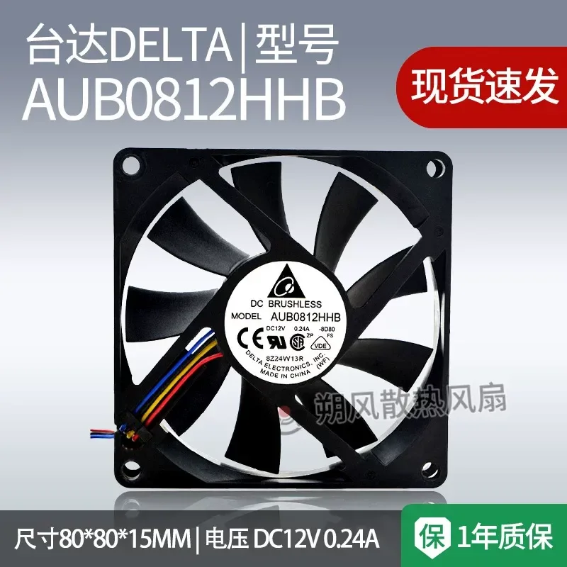 for Delta AUB0812HHB 8015 12V 0.24A 8cm Silent Double Ball Bearing Computer Chassis Cooling Fan