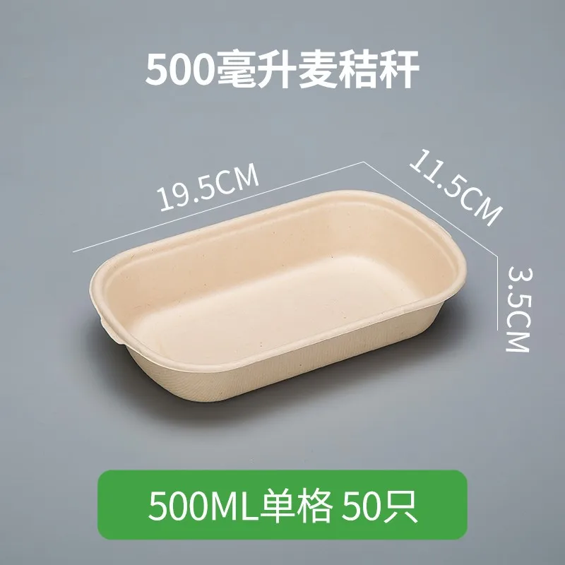 Custom Light Meal Salad Box Disposable Paper Pulp Packing Box Biodegradable Food Container Takeout Box Fitness Fast