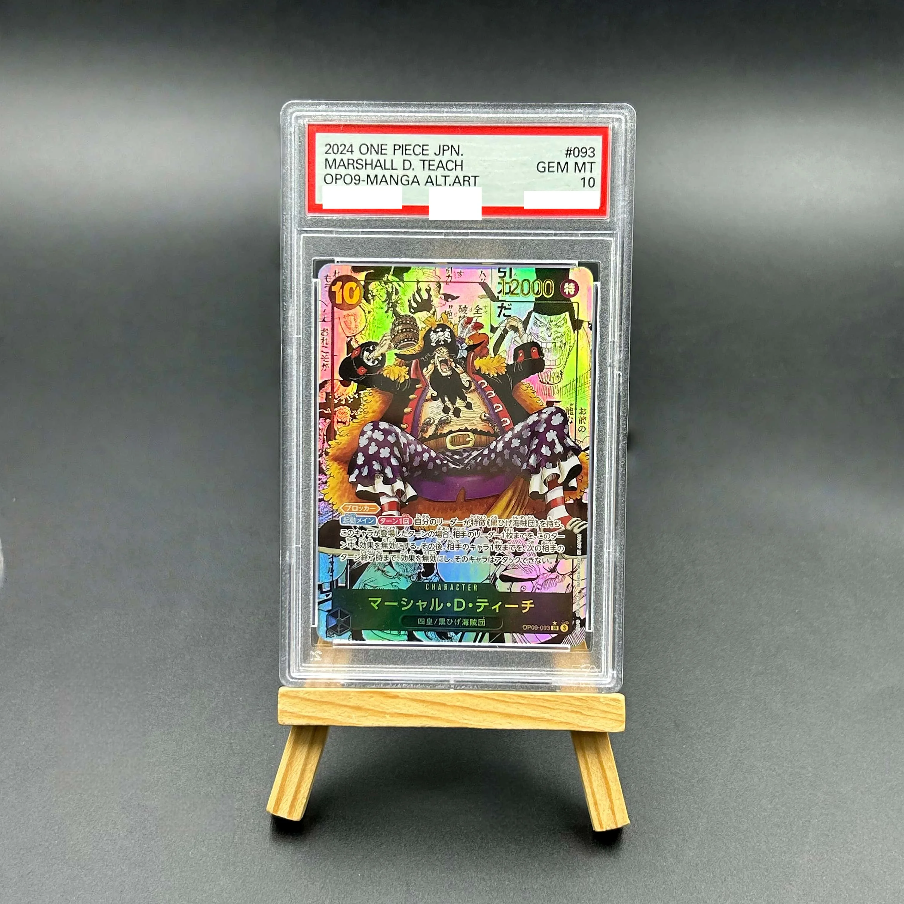 2024 One Piece Tcg …