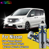 2Pcs T10 For Nissan Elgrand E50 E51 E52 Cube Z11 Z12 Serena C25 C26 C27 Quest NV200 NV250 NV300 NV350 NV3500 Clearance Lights
