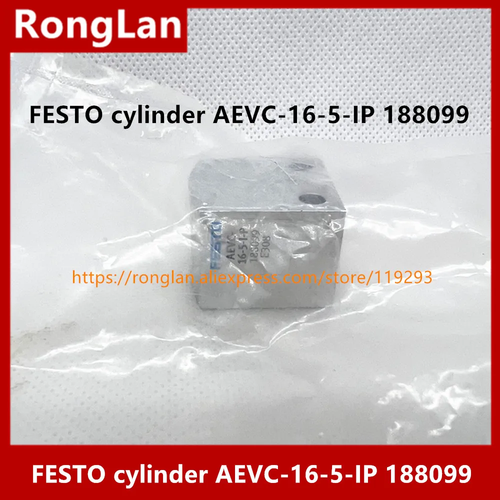 [SA]  FESTO cylinder AEVC-16-5-IP AEVC-16-5-I-P stock 188099 --2pcs/lot