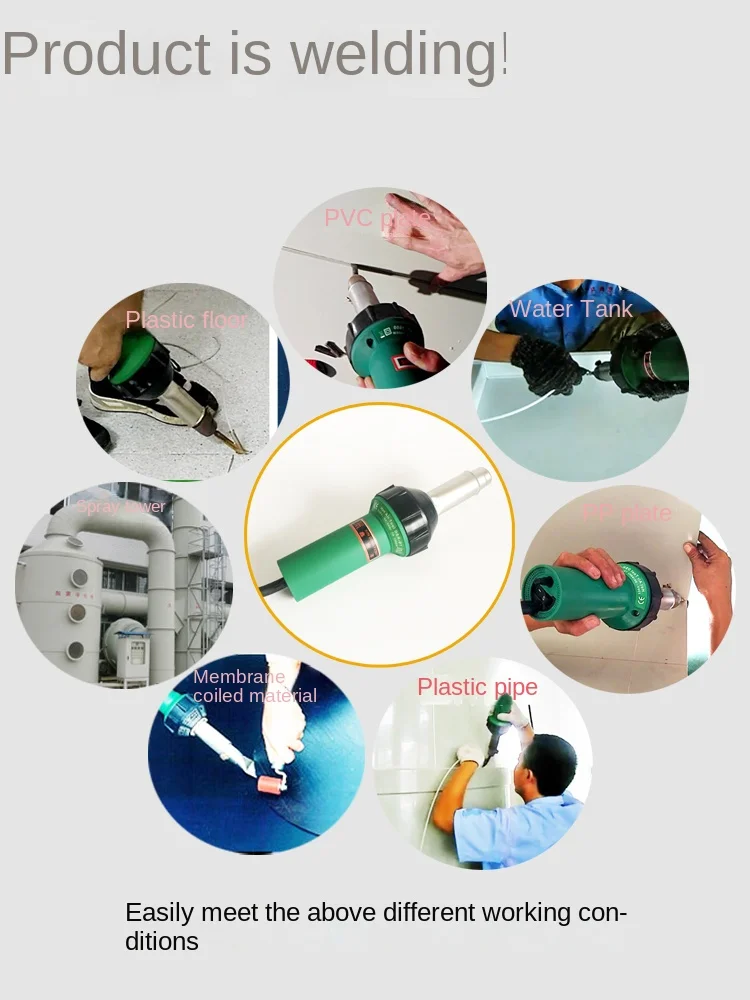 Plastic welding gun 1600W high power PP temperature regulating PVC roll film material floor tool PE hot air welding machine