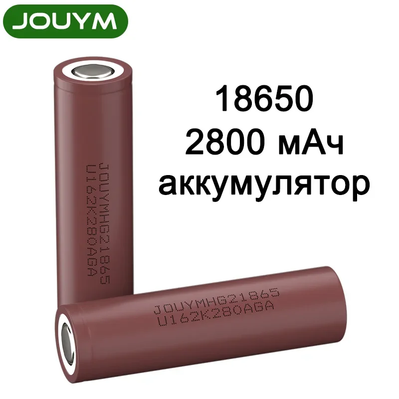 JOUYM-batería 18650 HG2 3,7 V 10C, célula de potencia de descarga de alta corriente 30A