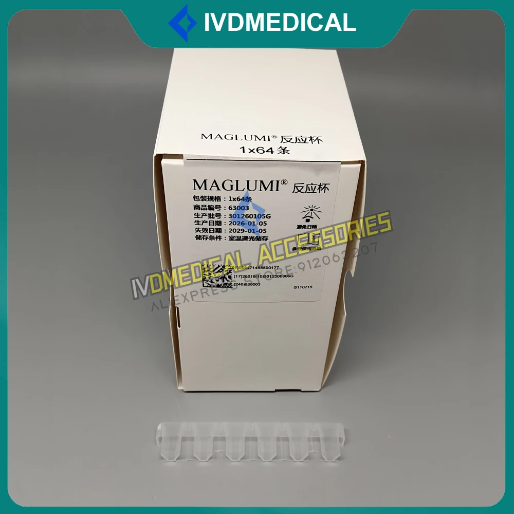 384pcs Snibe Reaction Cup Cuvettes Maglumi 600 Maglumi 800 Maglumi 1000 Maglumi 2000 Maglumi 2000Plus 4000 4000Plus Cuvette