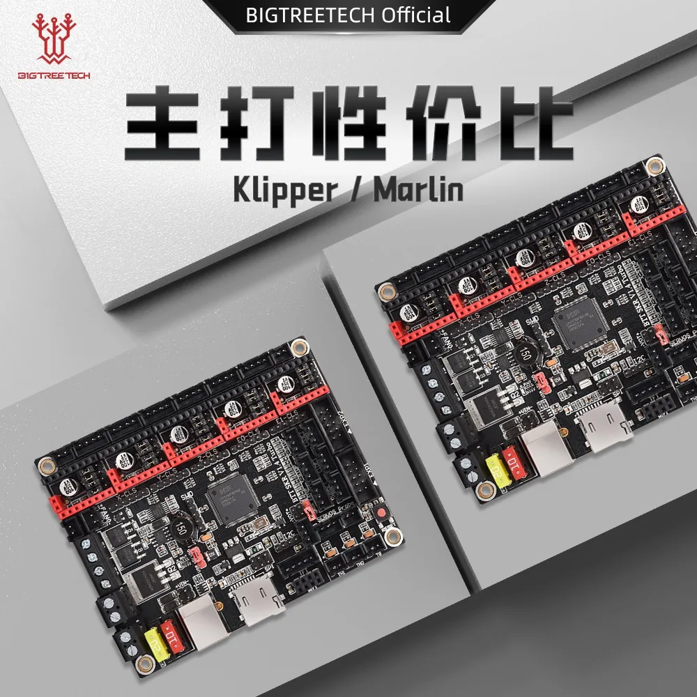 BIGTREETECH SKR v1.4 main board 3D printer control board 32-bit voron master MKS GEN L