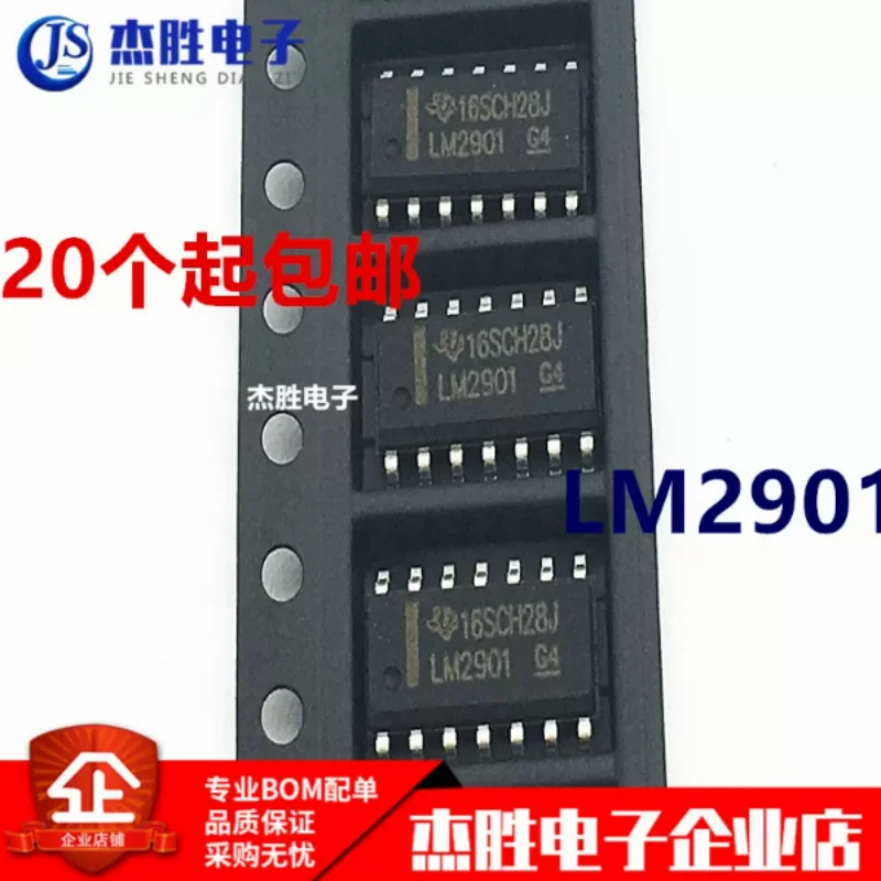 New LM2901 LM2901DR LM2901DT SOP-14 Surface Mount Quad Voltage Comparator IC Chip